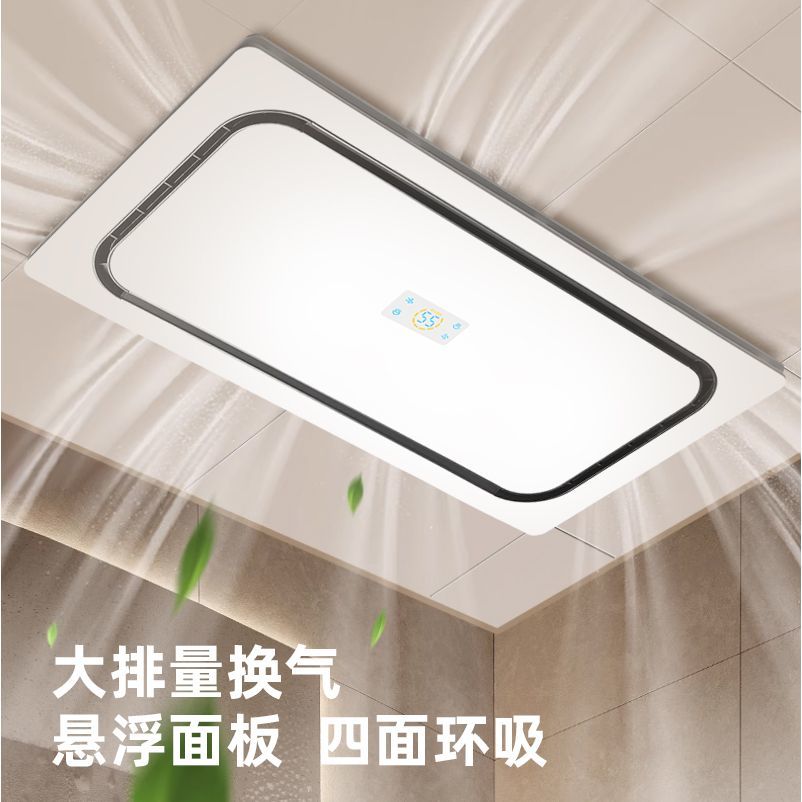 Smart Bathroom Fan - Ogrzewacz łazienkowy Oświetlenie Wentylator wyciągowy Zintegrowany