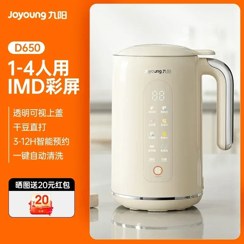 Joyoung 220V Inteligentny, wie – Smart Home Appliances recenzja i cena