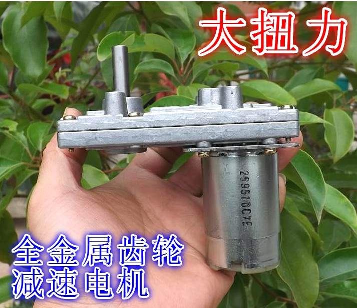 Używany 555 metalowy silnik z  – Curtain Motor recenzja i cena