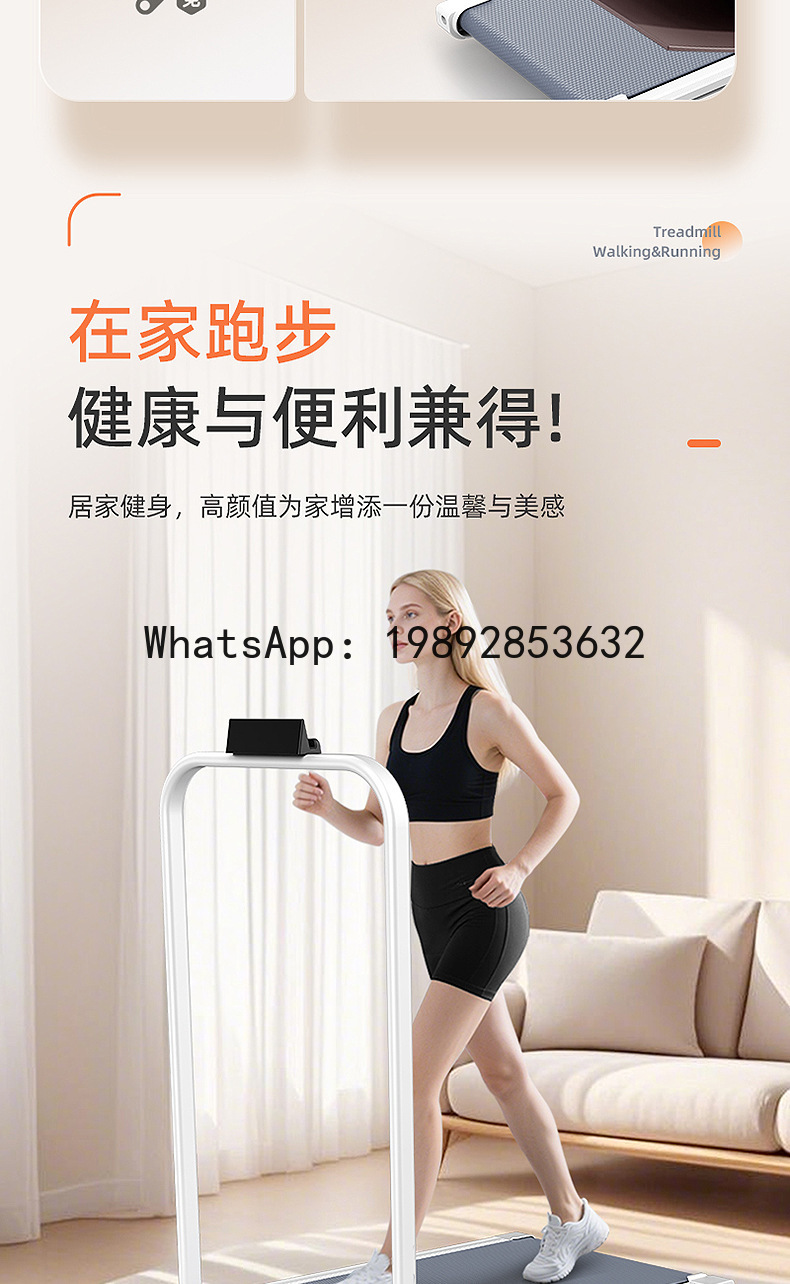 Bieżnia do ćwiczeń cardio do u – Upgrade Smart Home recenzja i cena